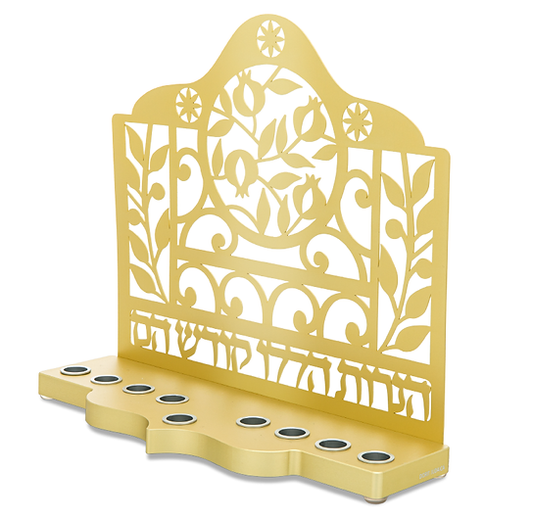 Gold Plated Aluminum Pomegranate Menorah