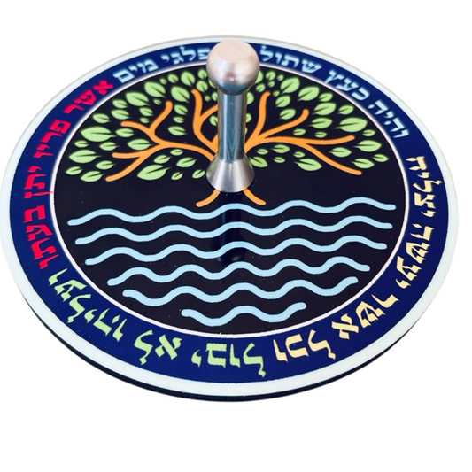 Aluminum Pomegranate Dreidel