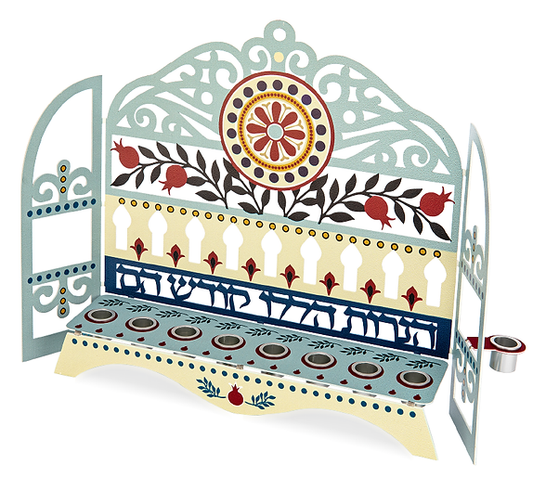 Aluminum Pomegranate Hanukkiah and Design