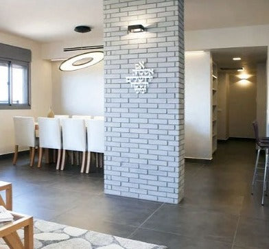 Small Steel Wall Art 'If I forget Jerusalem I forget my Right Hand'