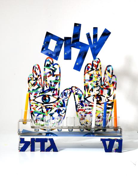 David Gerstein | Hanukkah Shalom Hamsas